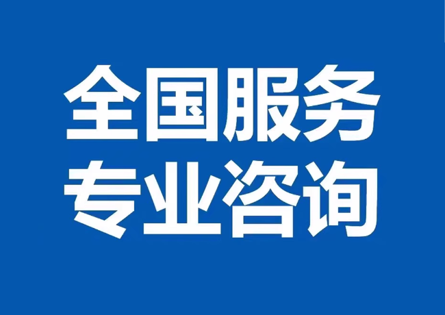 元宝山封存公积金代提
